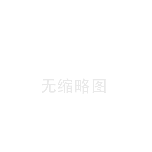 鸠江威海陶瓷纤维板中心(东莞陶瓷纤维布价格)
